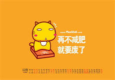 《囚隶》魏承泽
