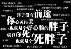 绝对服从by一枚
