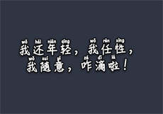 树桃by有时吃茶
