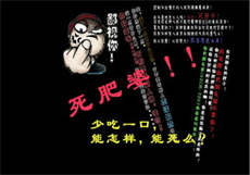 《傻瓜》by关山越
